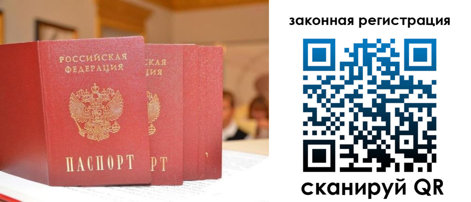 прописка иностранных граждан в Костроме