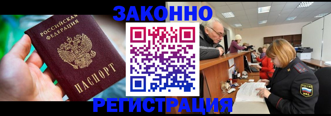 миграционный учет в Костроме