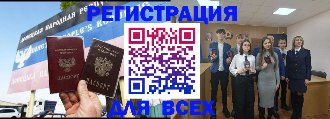 временная регистрация недорого в Костроме
